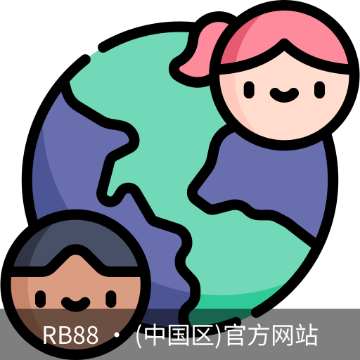 rb88体育